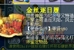 卖号前打造精武书铁 蓝字逆天