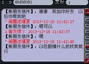 100W收了个神兜兜 心里很不安