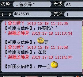 100W收了个神兜兜 心里很不安