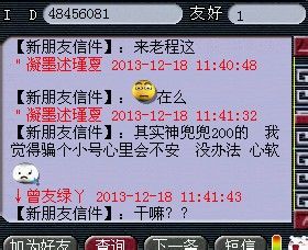 100W收了个神兜兜 心里很不安