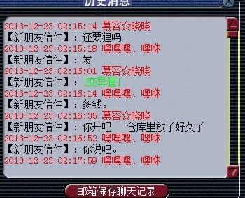 又见小学生 开价只为吸引注意