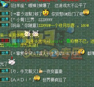 军火鉴定发财了 WJB和特技各种