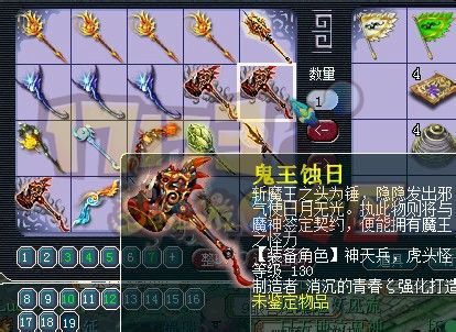 一车大光武器 逆天双蓝字成就