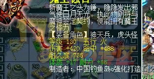 一车大光武器 逆天双蓝字成就