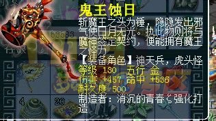 一车大光武器 逆天双蓝字成就