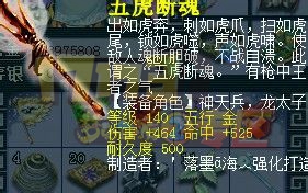 一车大光武器 逆天双蓝字成就