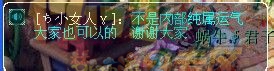 简直无情 15门派拿两本高兽决