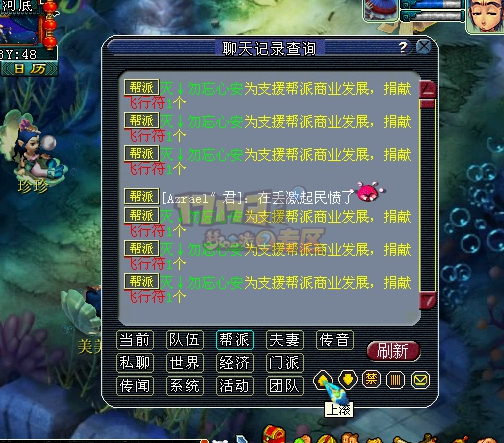 多大的仇恨 竟然杀自己帮商人