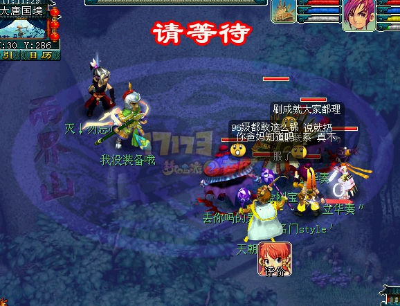 多大的仇恨 竟然杀自己帮商人 多大的仇恨 竟然杀自己帮商人