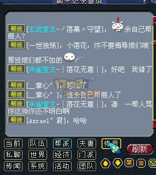 多大的仇恨 竟然杀自己帮商人 多大的仇恨 竟然杀自己帮商人