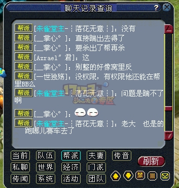 多大的仇恨 竟然杀自己帮商人 多大的仇恨 竟然杀自己帮商人