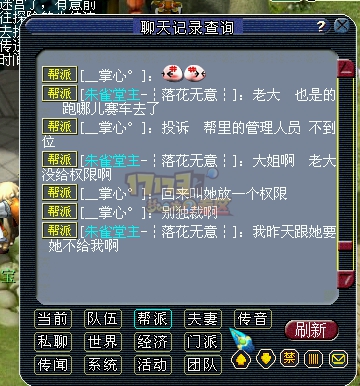 多大的仇恨 竟然杀自己帮商人 多大的仇恨 竟然杀自己帮商人