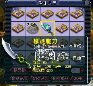 多大的仇恨 竟然杀自己帮商人 多大的仇恨 竟然杀自己帮商人