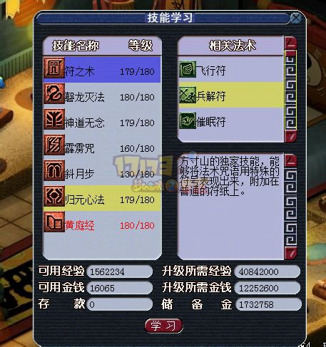 受刺激了吗 亲手毁灭自己的号