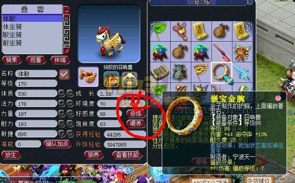 受刺激了吗 亲手毁灭自己的号