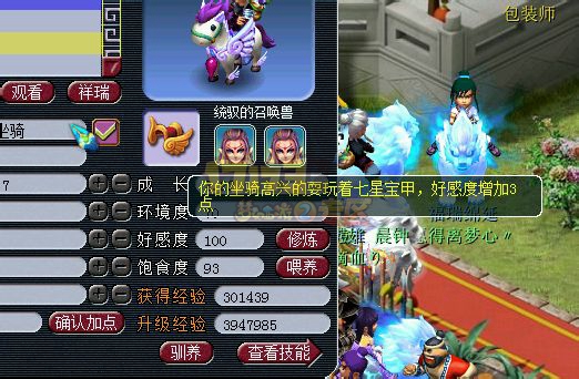 受刺激了吗 亲手毁灭自己的号