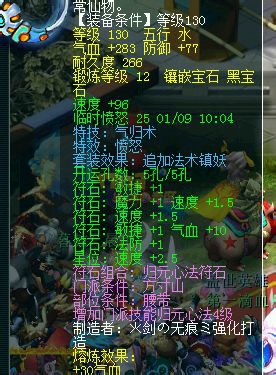 受刺激了吗 亲手毁灭自己的号