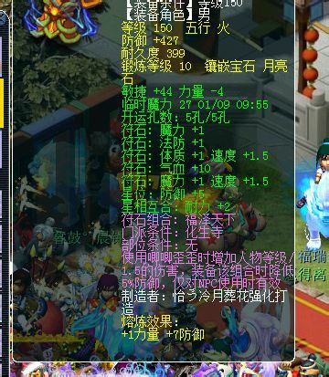 受刺激了吗 亲手毁灭自己的号