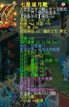受刺激了吗 亲手毁灭自己的号