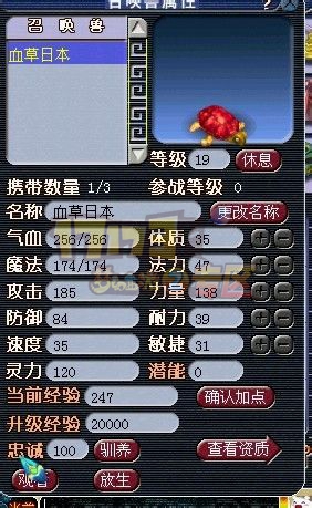 完全逆天 鉴定出三蓝字无级别