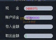 一次宝宝环系列净赚了2000多元