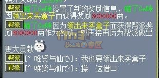 每周亮眼图十期 刺激你的神经