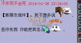 上宝塔需谨慎 防火防盗防大爷