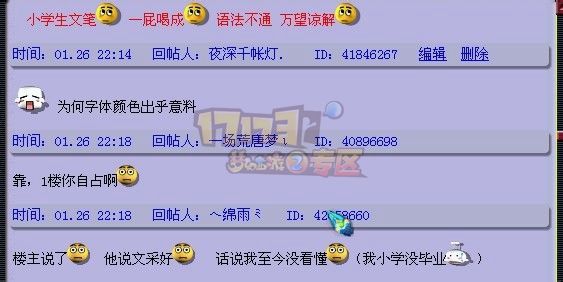 上宝塔需谨慎 防火防盗防大爷
