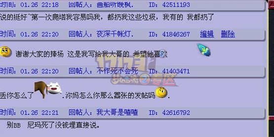 上宝塔需谨慎 防火防盗防大爷