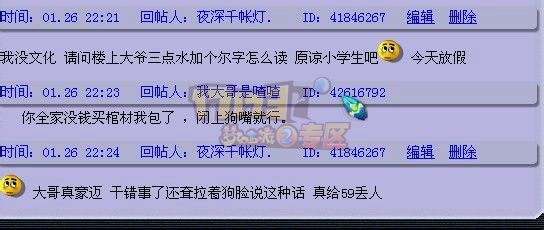 上宝塔需谨慎 防火防盗防大爷