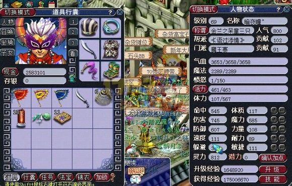 69全身简易魔王 无符灵力八百