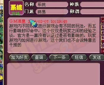 回眸一笑组合后续报道 求公道