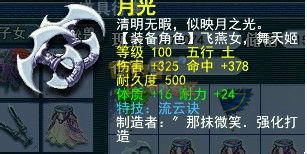 深夜疯狂败家 鉴定100武器衣服