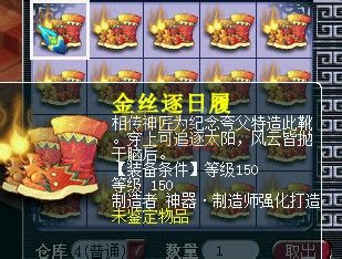 50亿军火鉴定 150装备疯狂走起