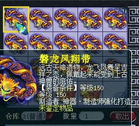 50亿军火鉴定 150装备疯狂走起