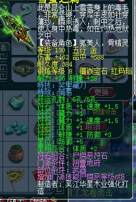 西湖论剑天科团队展 联赛求WZ