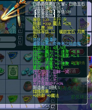 西湖论剑天科团队展 联赛求WZ