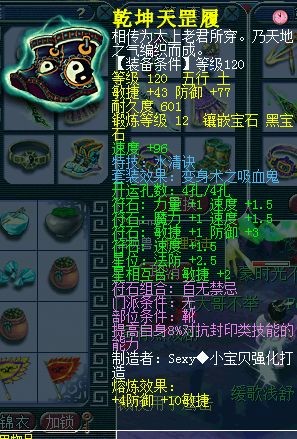 西湖论剑天科团队展 联赛求WZ