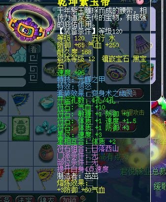 西湖论剑天科团队展 联赛求WZ