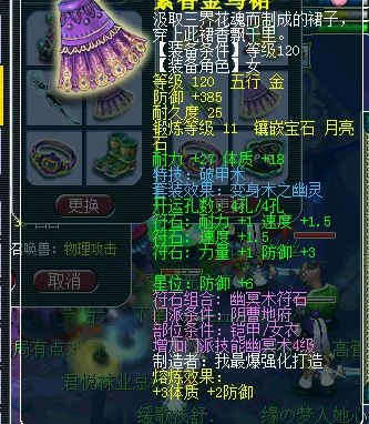 西湖论剑天科团队展 联赛求WZ