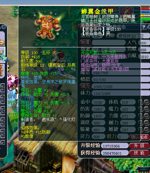 西湖论剑天科团队展 联赛求WZ