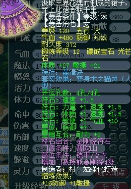 西湖论剑天科团队展 联赛求WZ