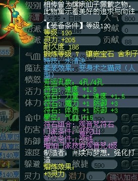 西湖论剑天科团队展 联赛求WZ