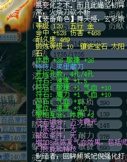 西湖论剑天科团队展 联赛求WZ