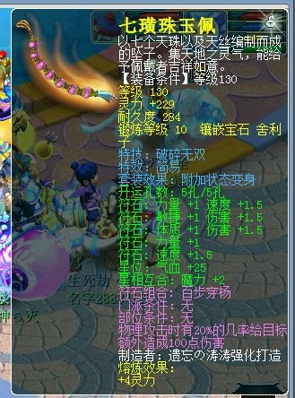 西湖论剑天科团队展 联赛求WZ