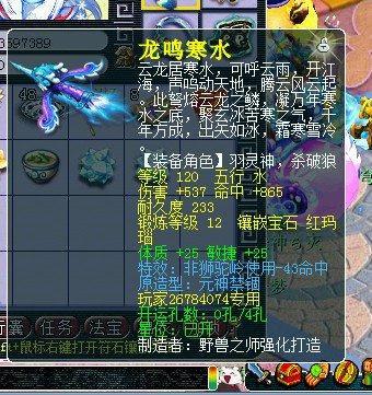 西湖论剑天科团队展 联赛求WZ