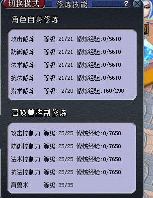 西湖论剑天科团队展 联赛求WZ