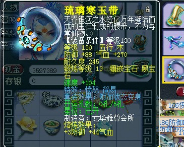 西湖论剑天科团队展 联赛求WZ