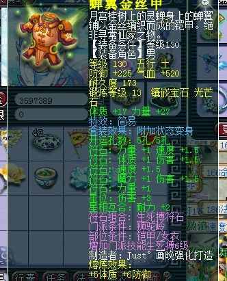 西湖论剑天科团队展 联赛求WZ