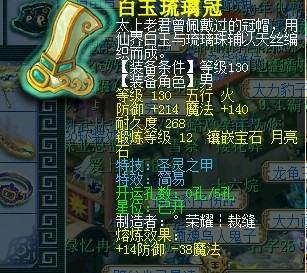 西湖论剑天科团队展 联赛求WZ